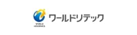 ワールドリテック