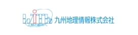九州地理情報株式会社