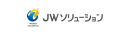 JWソリューション