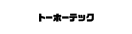 トーホーテック