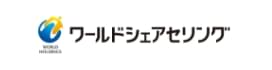 ワールドシェアセリング