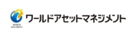 ワールドアセットマネジメント