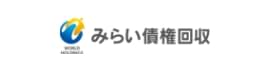みらい債権回収